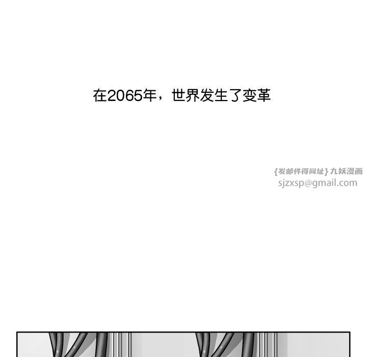 《回到过去爱上你》漫画最新章节第2话免费下拉式在线观看章节第【16】张图片