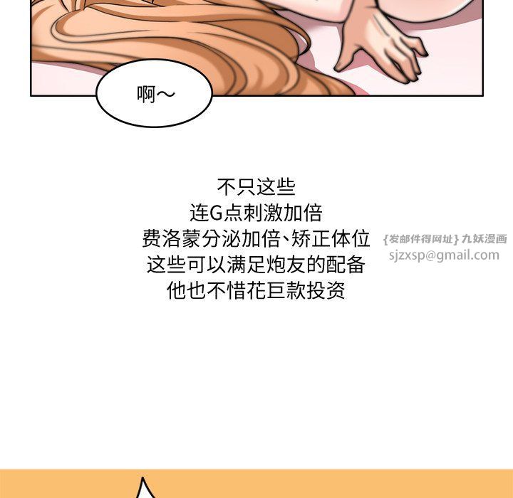 《回到过去爱上你》漫画最新章节第2话免费下拉式在线观看章节第【35】张图片