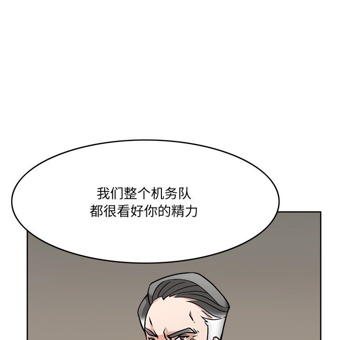 《回到过去爱上你》漫画最新章节第2话免费下拉式在线观看章节第【78】张图片