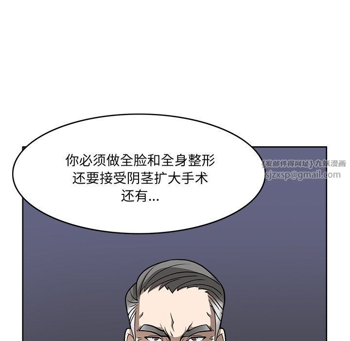 《回到过去爱上你》漫画最新章节第2话免费下拉式在线观看章节第【104】张图片