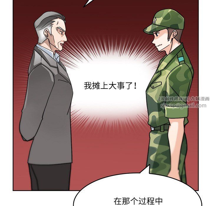 《回到过去爱上你》漫画最新章节第3话免费下拉式在线观看章节第【58】张图片