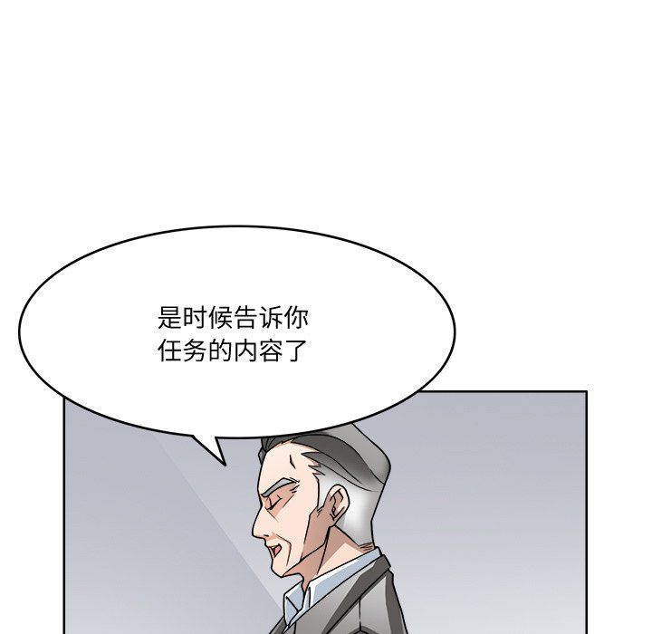 《回到过去爱上你》漫画最新章节第3话免费下拉式在线观看章节第【48】张图片