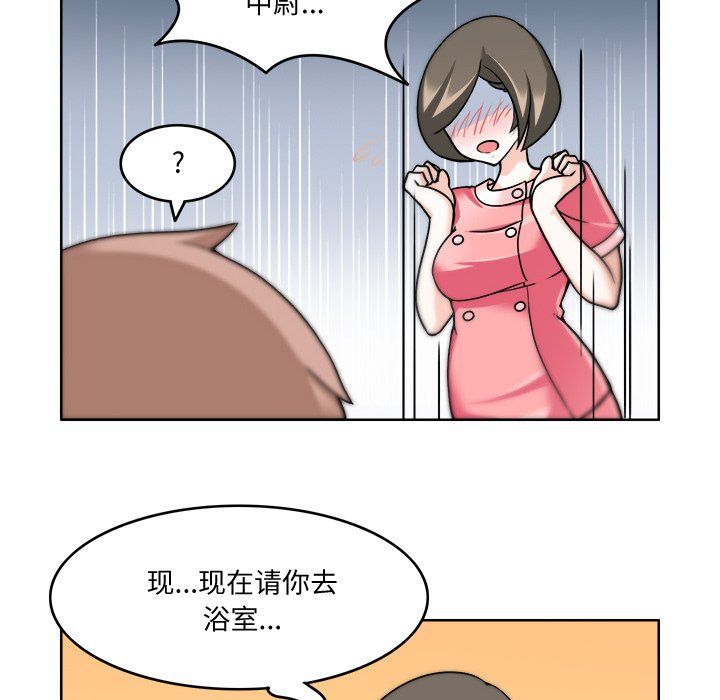 《回到过去爱上你》漫画最新章节第3话免费下拉式在线观看章节第【29】张图片