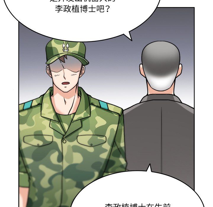 《回到过去爱上你》漫画最新章节第3话免费下拉式在线观看章节第【66】张图片