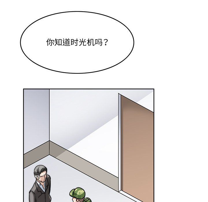 《回到过去爱上你》漫画最新章节第3话免费下拉式在线观看章节第【52】张图片