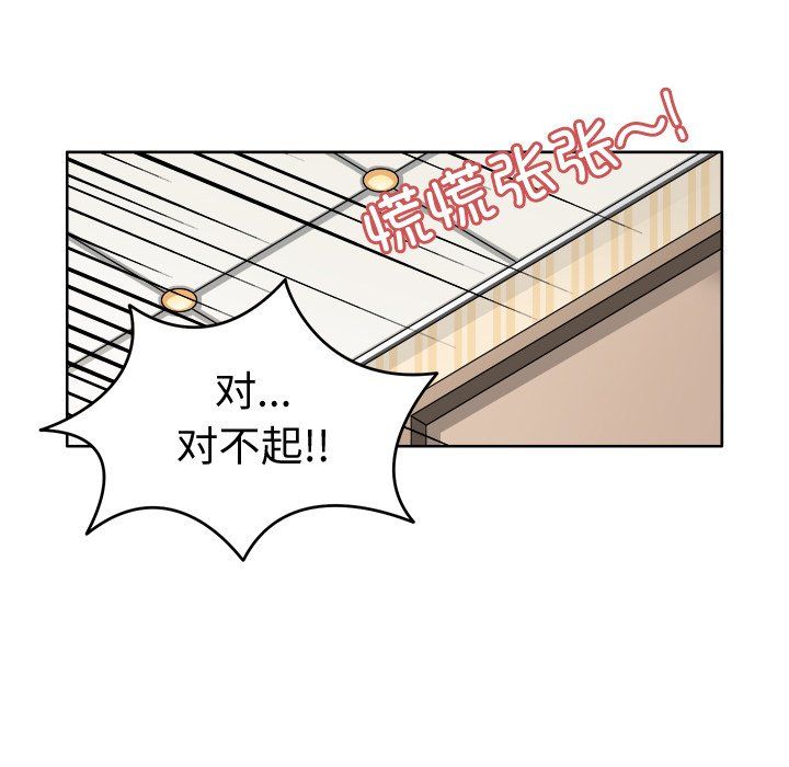 《回到过去爱上你》漫画最新章节第3话免费下拉式在线观看章节第【31】张图片