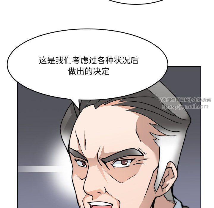 《回到过去爱上你》漫画最新章节第3话免费下拉式在线观看章节第【76】张图片