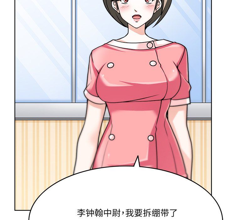 《回到过去爱上你》漫画最新章节第3话免费下拉式在线观看章节第【22】张图片