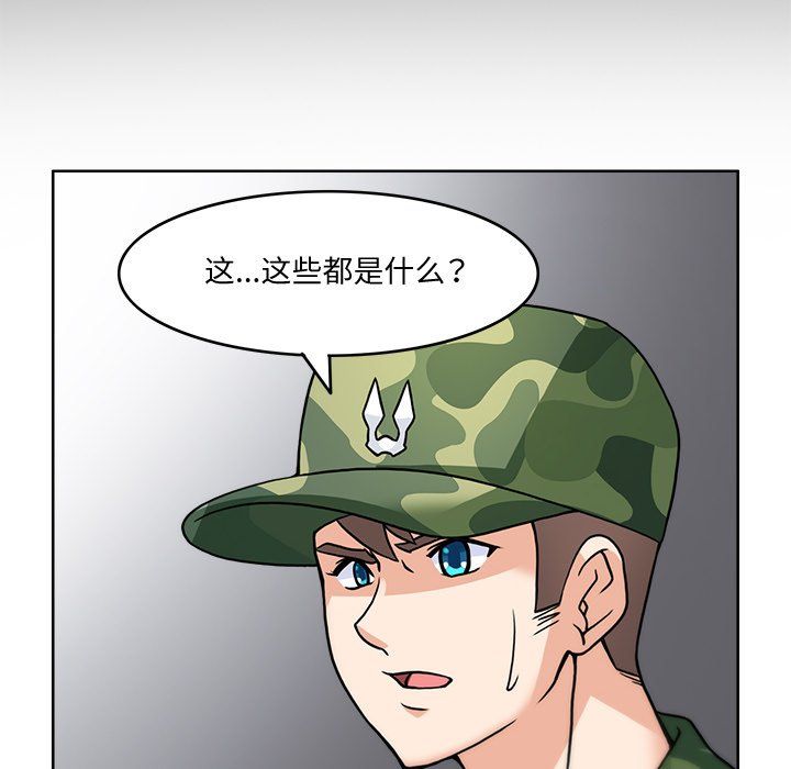 《回到过去爱上你》漫画最新章节第3话免费下拉式在线观看章节第【103】张图片