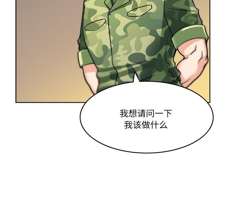 《回到过去爱上你》漫画最新章节第3话免费下拉式在线观看章节第【51】张图片