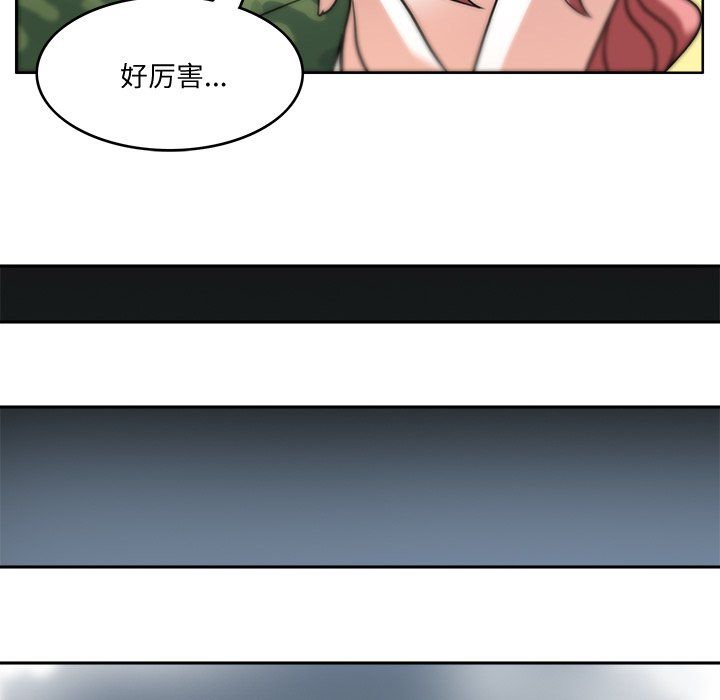 《回到过去爱上你》漫画最新章节第4话免费下拉式在线观看章节第【47】张图片