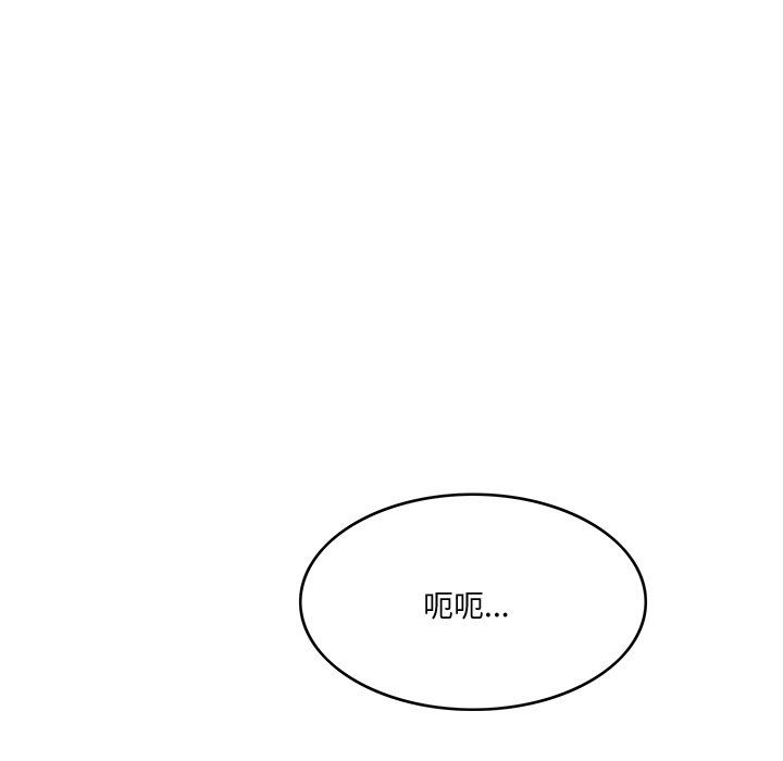 《回到过去爱上你》漫画最新章节第4话免费下拉式在线观看章节第【125】张图片