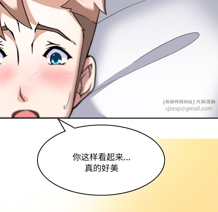 《回到过去爱上你》漫画最新章节第4话免费下拉式在线观看章节第【86】张图片