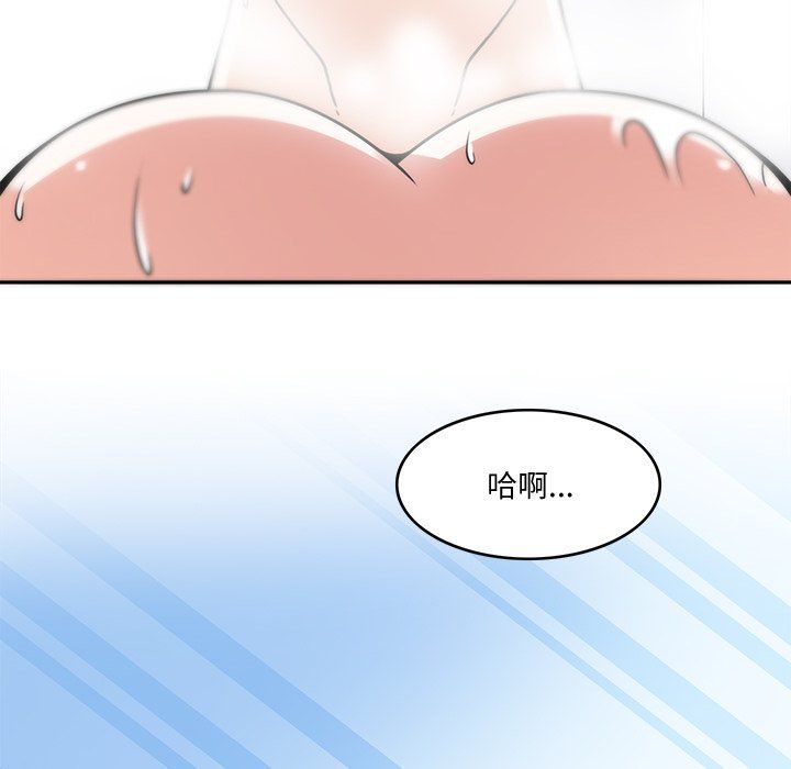 《回到过去爱上你》漫画最新章节第4话免费下拉式在线观看章节第【79】张图片