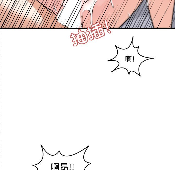 《回到过去爱上你》漫画最新章节第4话免费下拉式在线观看章节第【114】张图片