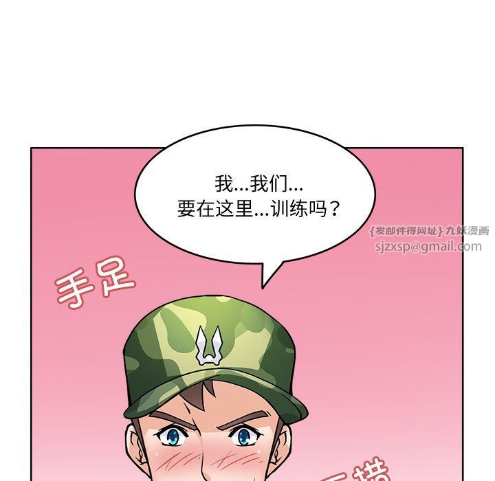 《回到过去爱上你》漫画最新章节第4话免费下拉式在线观看章节第【6】张图片