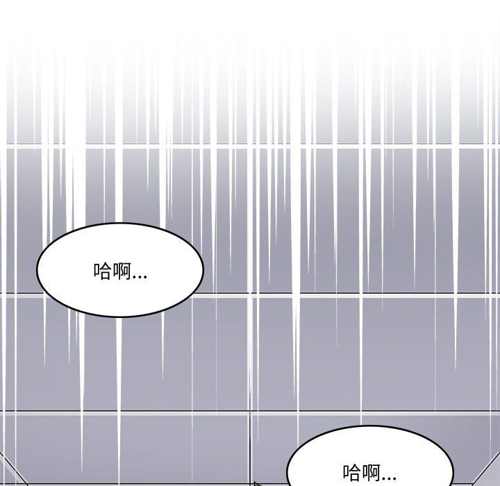 《回到过去爱上你》漫画最新章节第4话免费下拉式在线观看章节第【77】张图片