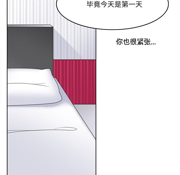 《回到过去爱上你》漫画最新章节第4话免费下拉式在线观看章节第【36】张图片