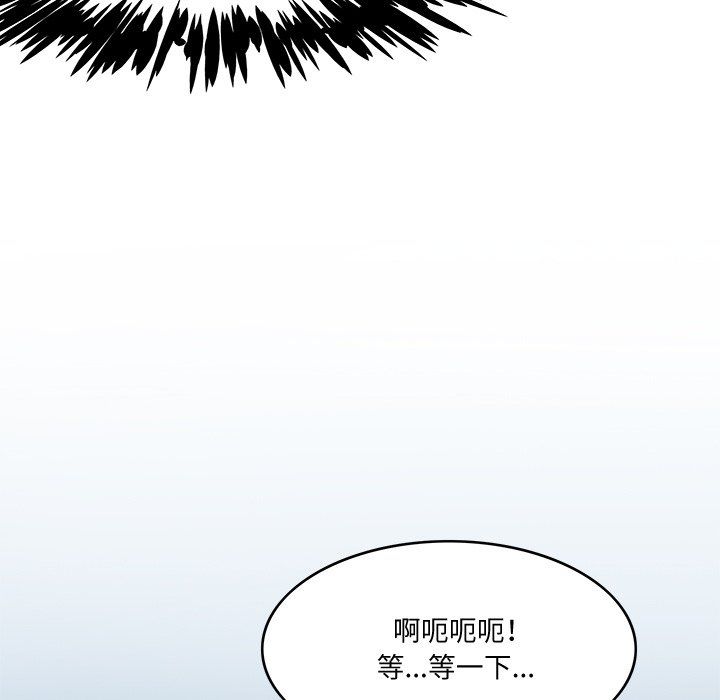 《回到过去爱上你》漫画最新章节第4话免费下拉式在线观看章节第【53】张图片