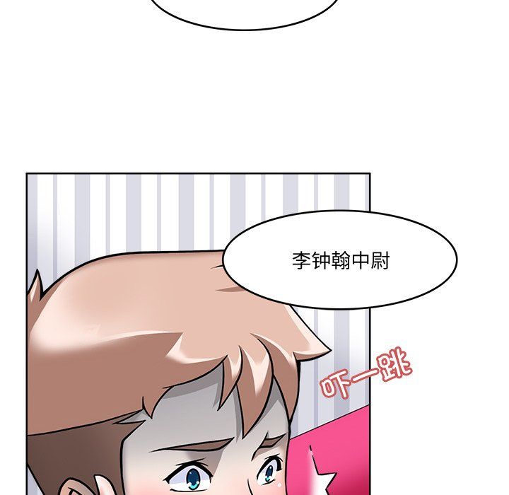 《回到过去爱上你》漫画最新章节第4话免费下拉式在线观看章节第【25】张图片