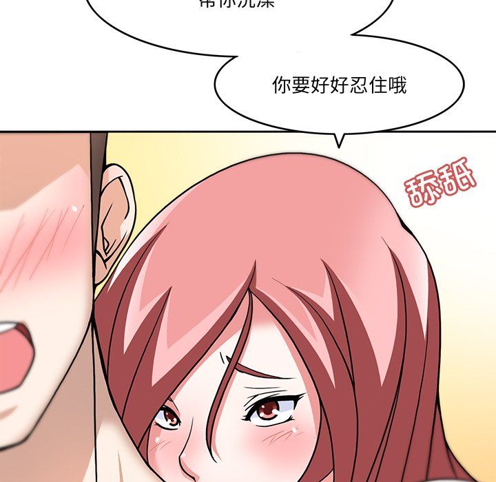 《回到过去爱上你》漫画最新章节第4话免费下拉式在线观看章节第【57】张图片