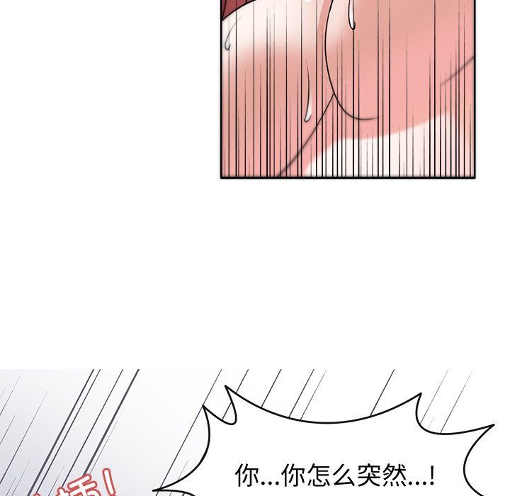 《回到过去爱上你》漫画最新章节第4话免费下拉式在线观看章节第【112】张图片