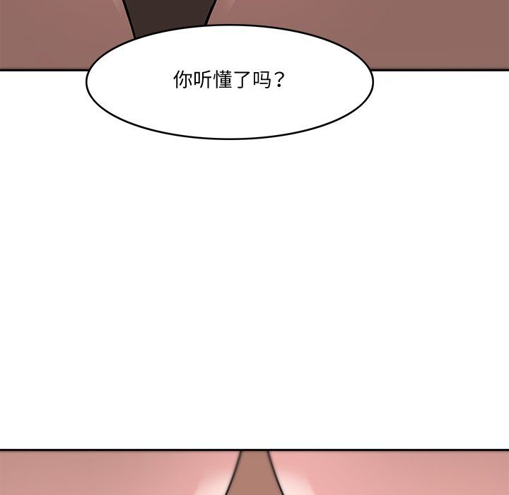 《回到过去爱上你》漫画最新章节第4话免费下拉式在线观看章节第【32】张图片