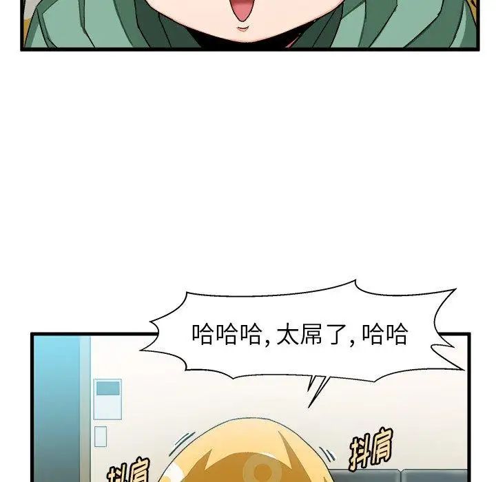 《绘写你我的纯真》漫画最新章节第3话免费下拉式在线观看章节第【47】张图片