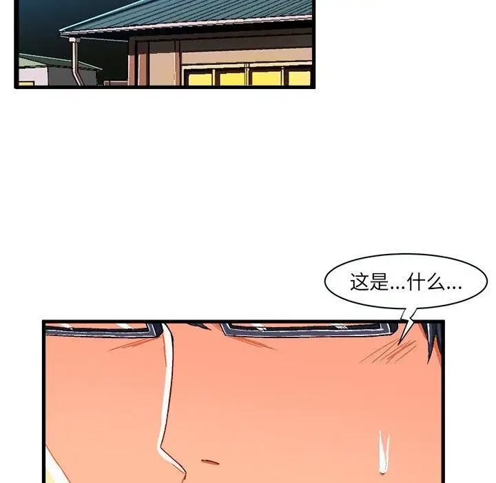 《绘写你我的纯真》漫画最新章节第6话免费下拉式在线观看章节第【21】张图片