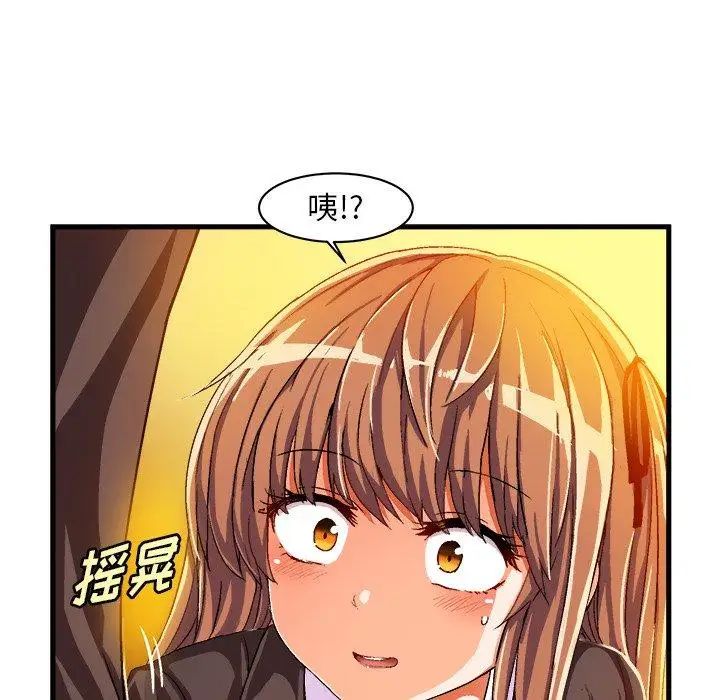 《绘写你我的纯真》漫画最新章节第7话免费下拉式在线观看章节第【32】张图片