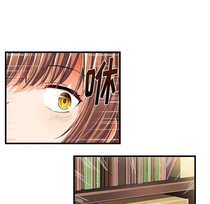 《绘写你我的纯真》漫画最新章节第8话免费下拉式在线观看章节第【69】张图片