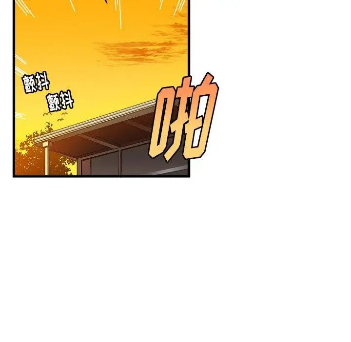 《绘写你我的纯真》漫画最新章节第8话免费下拉式在线观看章节第【44】张图片