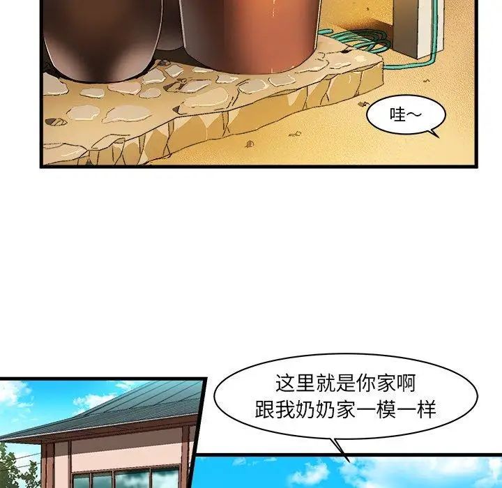 《绘写你我的纯真》漫画最新章节第8话免费下拉式在线观看章节第【65】张图片