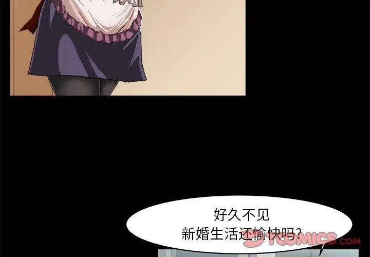 《绘写你我的纯真》漫画最新章节第9话免费下拉式在线观看章节第【2】张图片