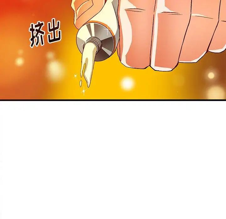 《绘写你我的纯真》漫画最新章节第10话免费下拉式在线观看章节第【28】张图片