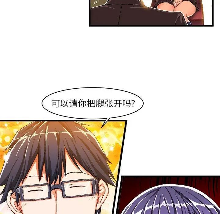 《绘写你我的纯真》漫画最新章节第10话免费下拉式在线观看章节第【9】张图片