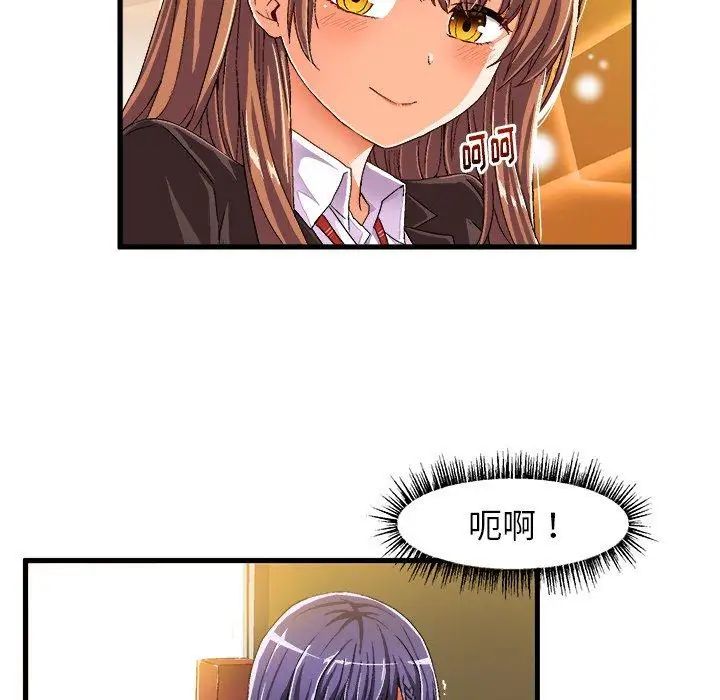 《绘写你我的纯真》漫画最新章节第10话免费下拉式在线观看章节第【5】张图片