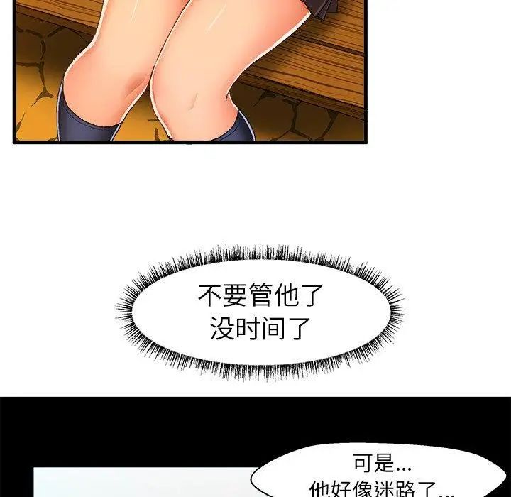 《绘写你我的纯真》漫画最新章节第11话免费下拉式在线观看章节第【13】张图片