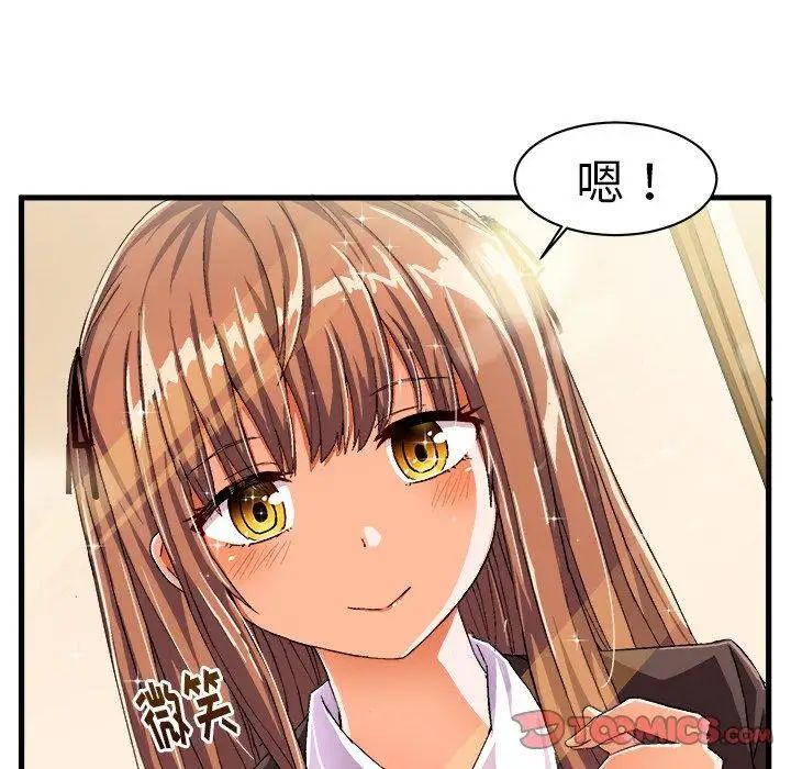 《绘写你我的纯真》漫画最新章节第12话免费下拉式在线观看章节第【6】张图片