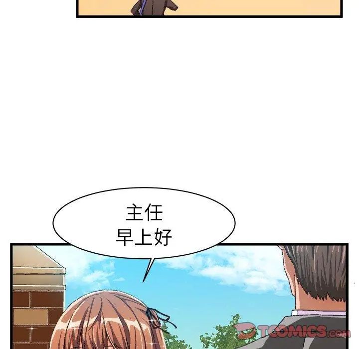 《绘写你我的纯真》漫画最新章节第12话免费下拉式在线观看章节第【10】张图片