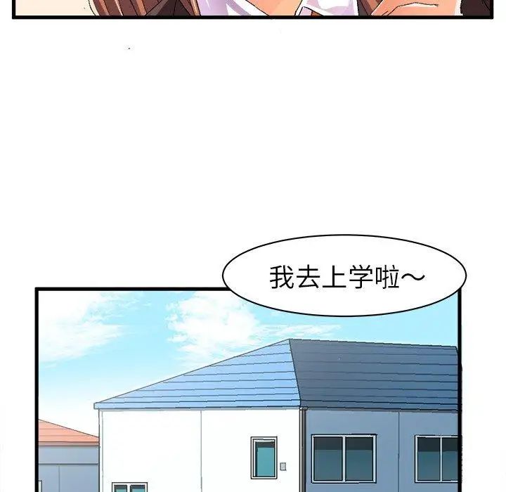 《绘写你我的纯真》漫画最新章节第12话免费下拉式在线观看章节第【7】张图片