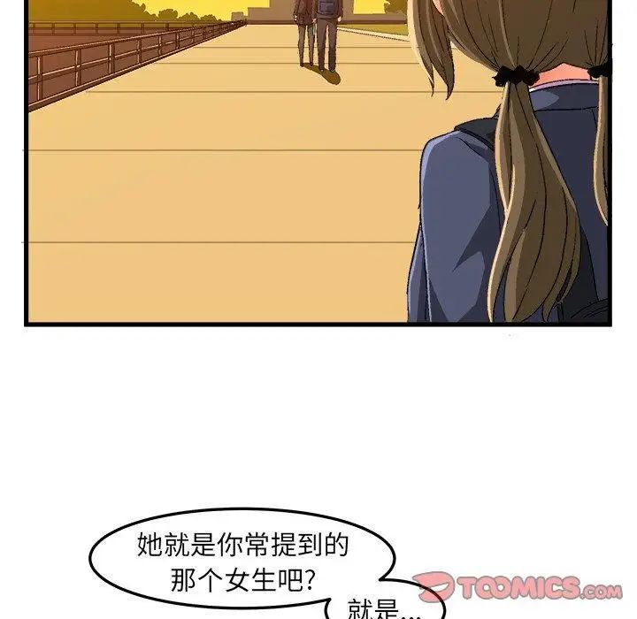 《绘写你我的纯真》漫画最新章节第13话免费下拉式在线观看章节第【82】张图片