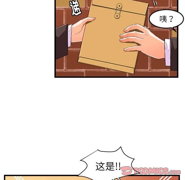 《绘写你我的纯真》漫画最新章节第14话免费下拉式在线观看章节第【12】张图片