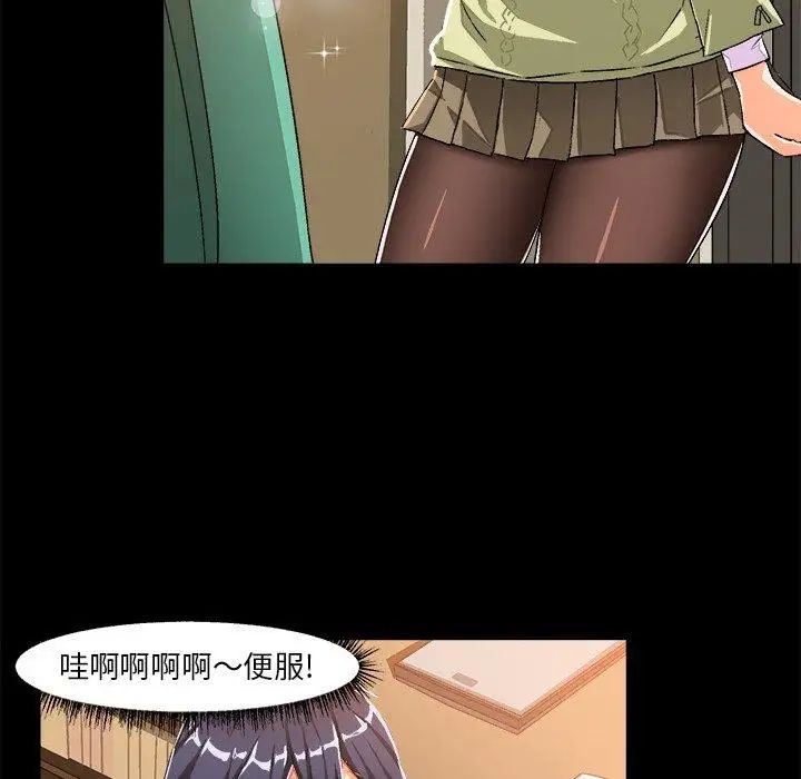 《绘写你我的纯真》漫画最新章节第15话免费下拉式在线观看章节第【8】张图片