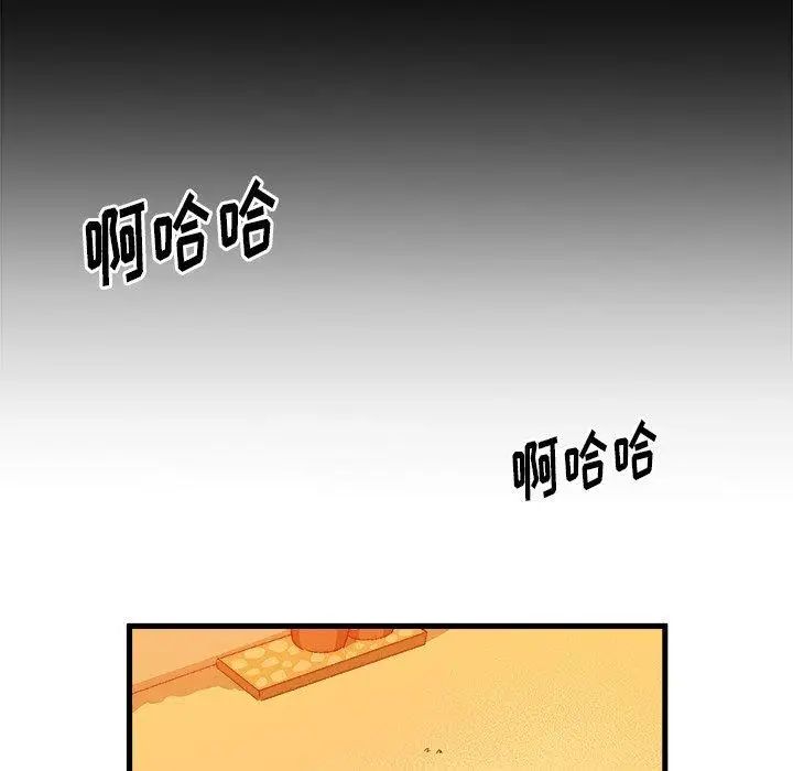 《绘写你我的纯真》漫画最新章节第15话免费下拉式在线观看章节第【55】张图片