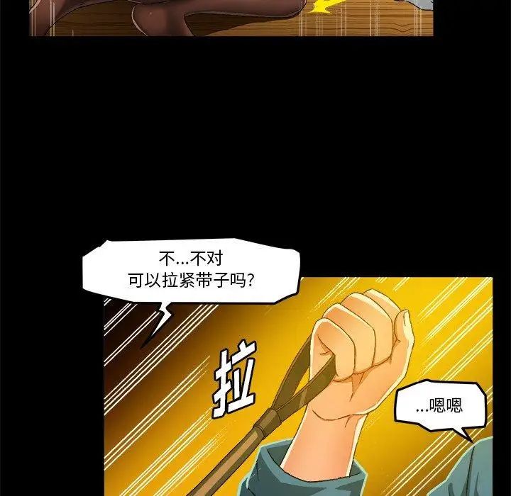 《绘写你我的纯真》漫画最新章节第15话免费下拉式在线观看章节第【29】张图片