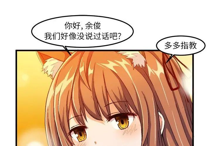 《绘写你我的纯真》漫画最新章节第15话免费下拉式在线观看章节第【1】张图片