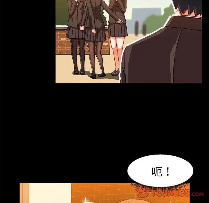 《绘写你我的纯真》漫画最新章节第17话免费下拉式在线观看章节第【14】张图片