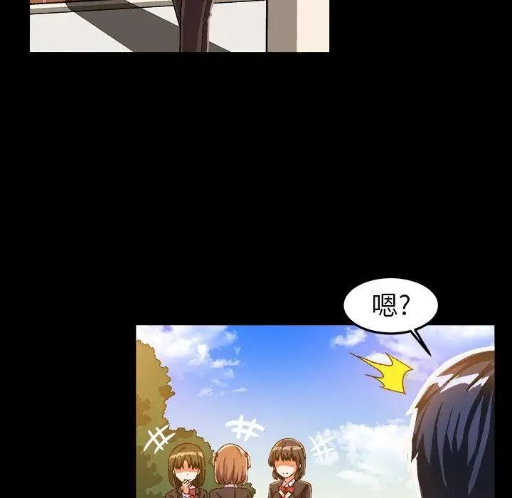 《绘写你我的纯真》漫画最新章节第17话免费下拉式在线观看章节第【13】张图片