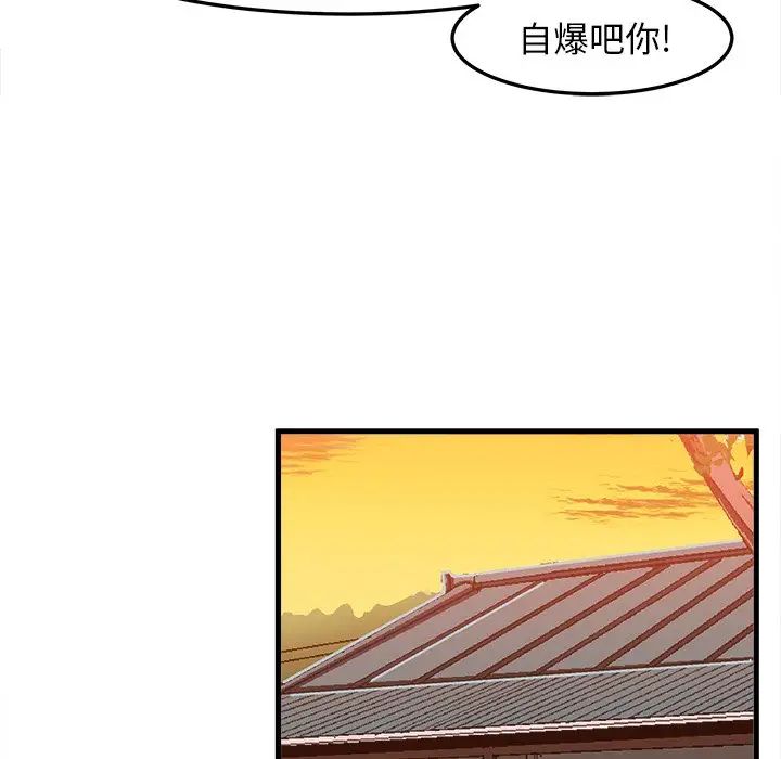 《绘写你我的纯真》漫画最新章节第19话免费下拉式在线观看章节第【44】张图片